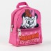 Obesek za ključe Minnie Mouse Love z mini torbico komplet Obesek za ključe Minnie Mouse Love z mini torbico komplet