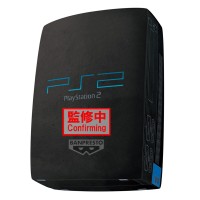 PlayStation - Plišasta igrača PlayStation 2 42 cm PlayStation - Plišasta igrača PlayStation 2 42 cm